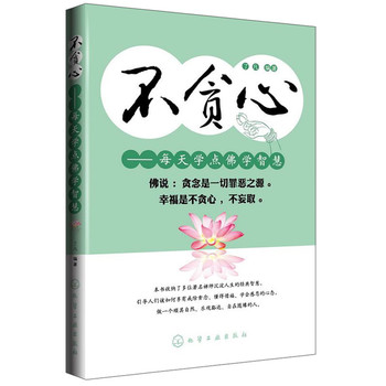 ؝--ÿW(xu)c(din)W(xu)ǻۣ܌W(xu)Nf؝һ֮ԴҸǲ؝ȡ λUĽ(jng)ǻۣһ(g)Ȼ^_(d)Sˣ