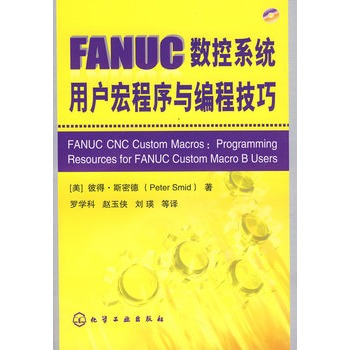 FANUC(sh)ϵy(tng)Ñc̼(P)(ֹȫ(sh)áԔ(x)(qun)Ĕ(sh)غ򾎳̹ߕ(gu)H(sh)ؼg(sh)ҵĽ(jng))