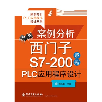 TS7-200ϵPLC(yng)óO(sh)Ӌ