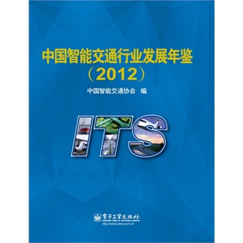 Ї(gu)ܽͨИI(y)l(f)չb2012(CDP(pn)1)
