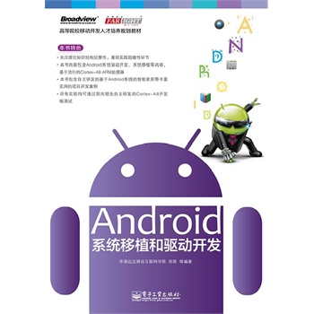 Androidϵy(tng)ֲ(q)(dng)_l(f)