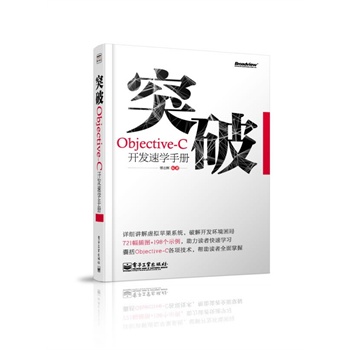ͻObjective-C_l(f)ٌW(xu)փ(DVDP1)Ԕ(x)v̓MOϵy(tng)ƽ_l(f)h(hun)֣