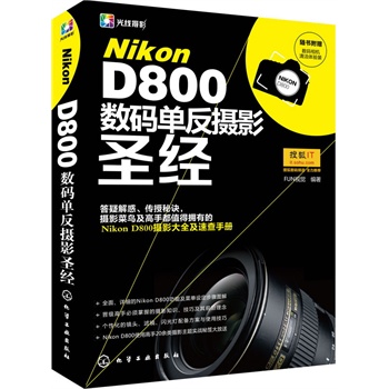 Nikon D800(sh)aηzӰʥ(jng)(ٛ(sh)aC坍wb)(ɽEzӰBֵֶÓеNikon D800zӰȫٲփSٛ(sh)aC坍wb)