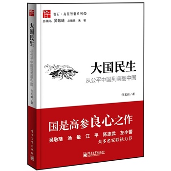 (Ǹ߅X֮ǾI  ƽ  ־ Сٱ(lin)])