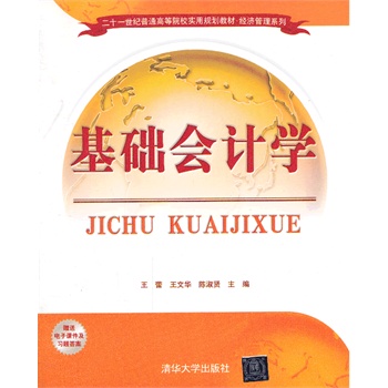 A(ch)ӋW(xu)ʮһoͨߵԺУҎ(gu)̲ (jng)ϵУ