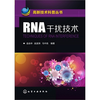 ¼g(sh)Յ(sh)--RNAɔ_g(sh)