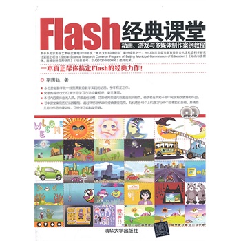 Flash(jng)náӮΑcýw̳̣P)