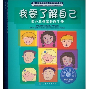 ͯwcԸB(yng)Ҫ˽Լ:wփ(c)((gu)W(xu)(hu)(d)ڙ(qun)m8-16q)