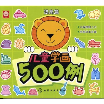 ͯW500(ƪ)(ϿWȤ)