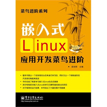 ǶʽLinux_l(f)BMA