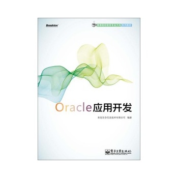Oracle(yng)_(ki)l(f)