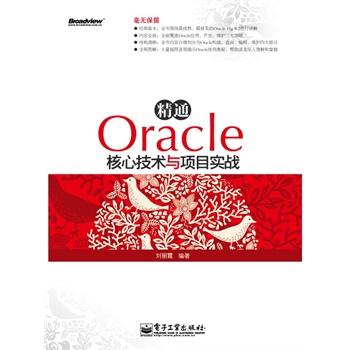 ͨOracleļgcĿ(zhn)(DVDP1)