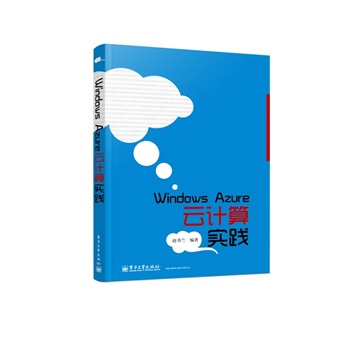 Windows AzureӋ㌍(sh)`