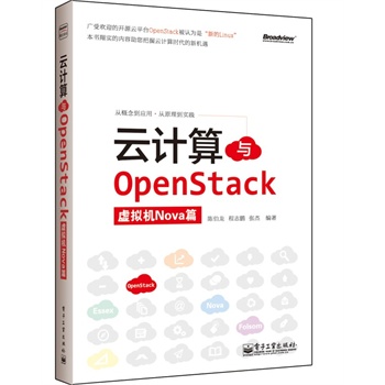 ӋcOpenStack̓MC(j)Novaƪ
