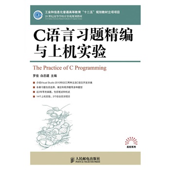 C�Z(y��)����(x��)�}�����c�ϙC(j��)��(sh��)�(y��n)(���I(y��)����Ϣ����ͨ�ߵȽ�����ʮ���塱Ҏ(gu��)���̲����(xi��ng)�(xi��ng)Ŀ)