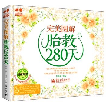 D̥280죨ȫʣЇ(gu)(yu)f(xi)(hu)׶΃Aֵٛ(zng)10£B(yng)ٲDṩ110׽(jng)̥