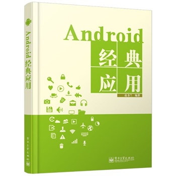 Android(jng)䑪(yng)ã(ni)ȫ(sh)SwAndroid(yng)_l(f)ȫI(lng)