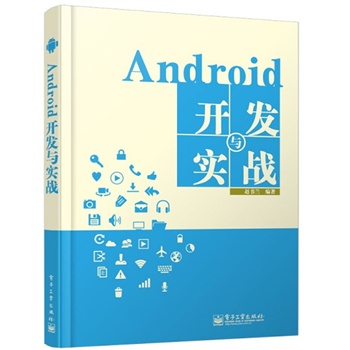 Android_l(f)c(sh)(zhn)c(din)g(sh)°汾(sh)Sԏ(qing)