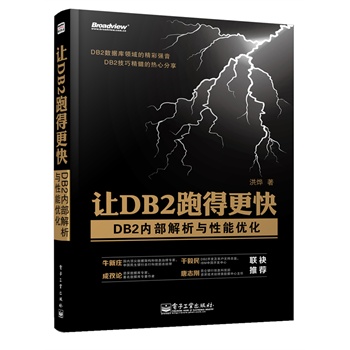 ׌DB2ܵø졪DB2(ni)c܃(yu)DB2(sh)(j)IľʏDB2ɾğķY(sh)(j)쌣ţfՓ־(lin)]