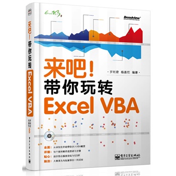 D(zhun) Excel VBA(CDP1)(pɫ)500VBA˼(x)}Exceltip.netƷ