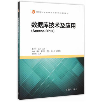 (sh)(j)켼g(sh)ãAccess 2010 