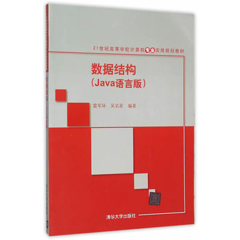 (sh)(j)Y(ji)(gu)JavaZ(y)԰棩