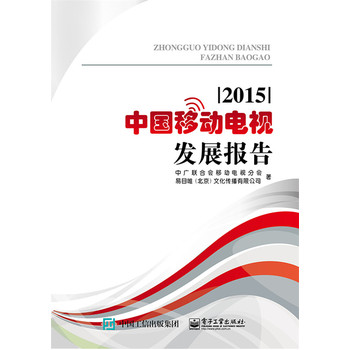 ЇƄҕl(f)չ棨2015