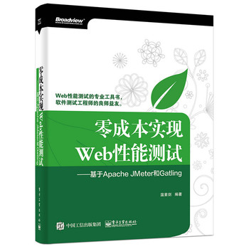 ɱ(sh)F(xin)Webܜy(c)ԇApache JMeterGatling