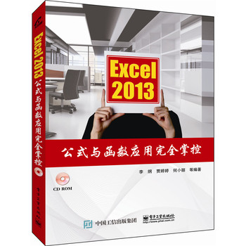 Excel 2013ʽc(sh)(yng)ȫƿ