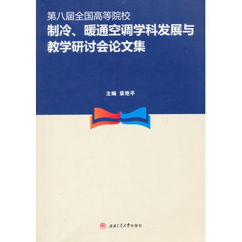 ڰˌȫߵԺУůͨ{(dio)W(xu)ưl(f)չčW(xu)ӑՓļ