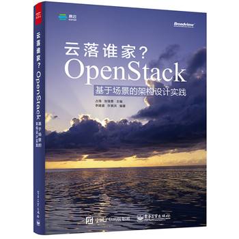 lOpenStackڈ(chng)ļܘ(gu)O(sh)Ӌ(j)(sh)`