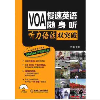 VOA����Ӣ�Z�S��   ���Z���pͻ��