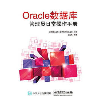 Oracle (sh)(j)Tճփ(c)