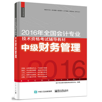 2016ȫ(gu)(hu)Ӌ(j)(zhun)I(y)g(sh)Yԇo(do)̲ģм(j)ؔ(ci)(w)