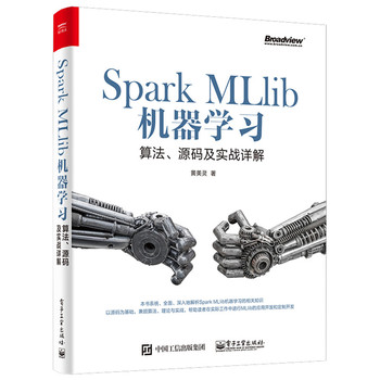 Spark MLlibC(j)W(xu)(x)㷨Դa(sh)(zhn)Ԕ