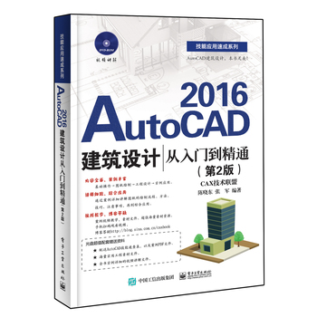 AutoCAD 2016O(sh)ӋTͨ2棩