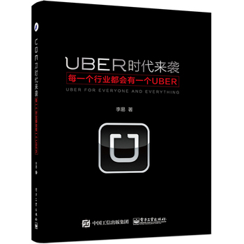 UBERr(sh)(li)uÿһ(g)ИI(y)(hu)һ(g)UBER
