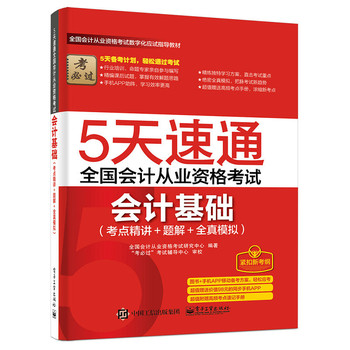 5ͨȫӋĘI(y)YԇӋA(ch)c(din)v } ȫģMٛlc(din)ӛփԣ