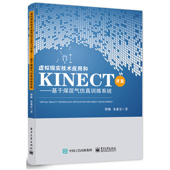 ̓MF(xin)gúKinect_l(f)úӚӖϵy(tng)