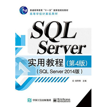 SQL Server(sh)ý̳̣4棩SQL Server 2014棩