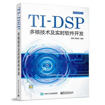 TIDSP˼g(sh)(sh)r(sh)ܛ_l(f)