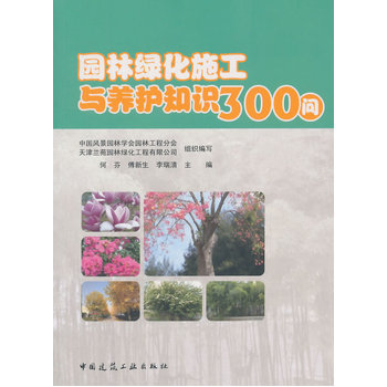 @־GʩcB(yng)o(h)֪R(sh)300(wn)