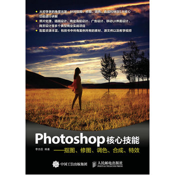 PhotoshopļܓDވD{(dio)ɫϳɡЧ