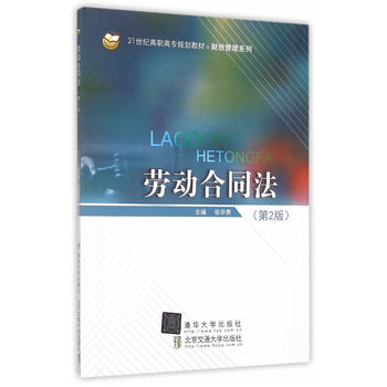 �ڄӺ�ͬ������2�棩