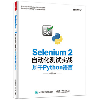 Selenium 2Ԅӻyԇ(zhn)PythonZ