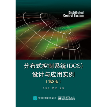 ֲʽϵy(tng)DCSO(sh)Ӌc(yng)Ì3棩