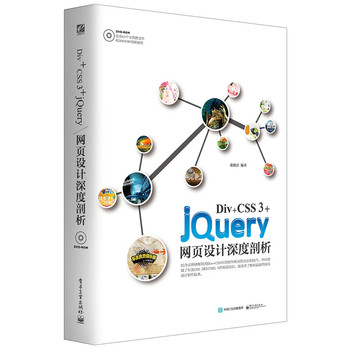 Div CSS 3 jQueryW(wng)O(sh)Ӌ(j)