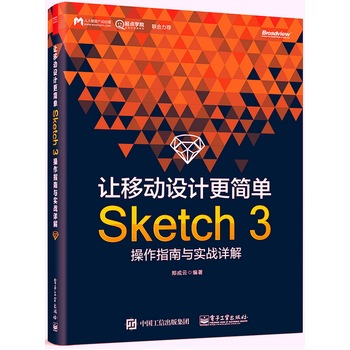 ׌ƄO(sh)ӋΣSketch 3ָc(zhn)Ԕ
