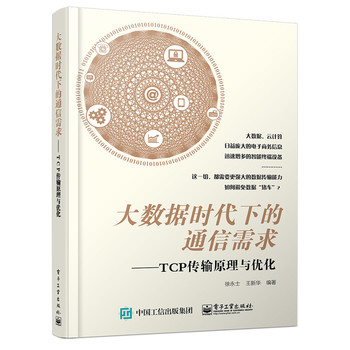 (sh)(j)rµͨTCPݔԭc(yu)