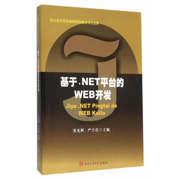 .NETƽ_WEB_l(f)